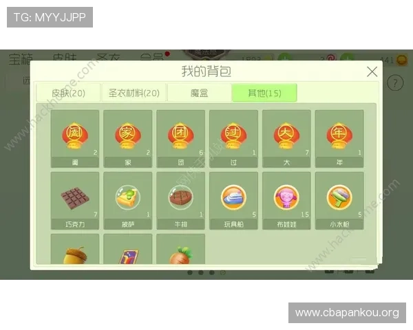 新宝官网游戏更新公告与版本优化，了解最新内容变化，掌握游戏动态提升你的竞技水平